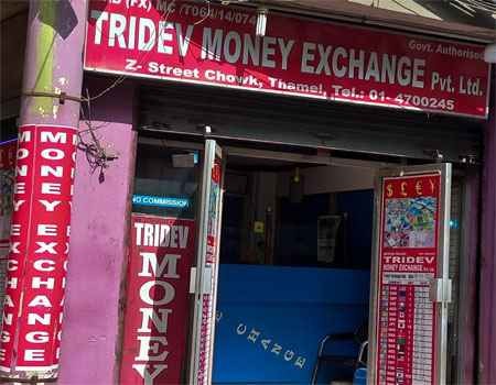 money exchange in kathmandu