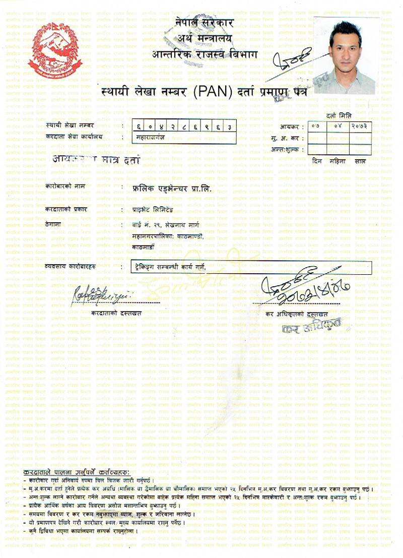 TAX Certificate